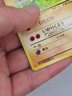 Japanese Primape No. 057 Southern Islands Promo Rare Vintage Pokemon Card - Image 5