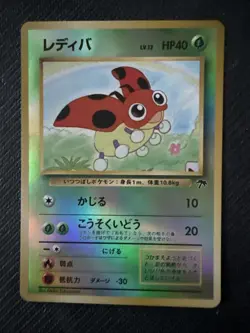 Ledyba Southern Islands Promo Reverse Holo Japanese Pokemon Card Near Mint - Image 1