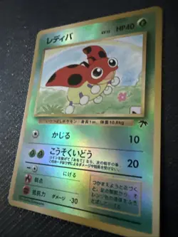 Ledyba Southern Islands Promo Reverse Holo Japanese Pokemon Card Near Mint - Image 3