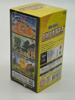 Pokemon Card Sword & Shield Eevee Heroes Booster Box Korean Version - Image 2