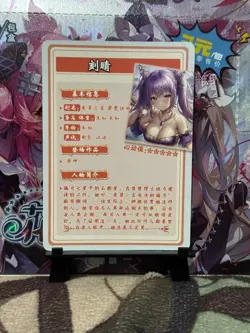GODDESS STORY FLOWER GIRL 2 SR-25 KEQING GENSHIN IMPACT ANIME WAIFU CARD - Image 2