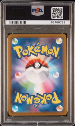 Charizard ex 2023 Pokemon JA Sv4a-Shiny Treasure Ex #331/190 SSR PSA 10 - Image 2