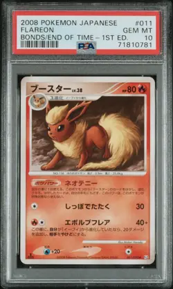 2008 POKEMON JPN BONDS TO THE END OF TIME 1ST ED #011 FLAREON PSA 10 - Image 1