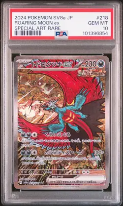 2024 POKEMON JPN SV8A-TERASTAL FEST EX SPECIAL ART RARE ROARING MOON EX PSA 10 - Image 1