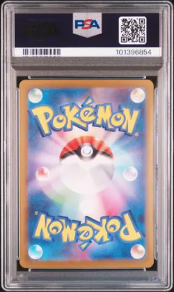 2024 POKEMON JPN SV8A-TERASTAL FEST EX SPECIAL ART RARE ROARING MOON EX PSA 10 - Image 2