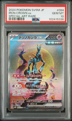 2024 POKEMON JPN SV5M-CYBER JUDGE SPECIAL ART RARE #094 IRON CROWN EX PSA 10 - Image 1