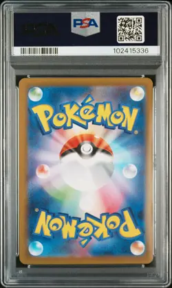 2024 POKEMON JPN SV5M-CYBER JUDGE SPECIAL ART RARE #094 IRON CROWN EX PSA 10 - Image 2