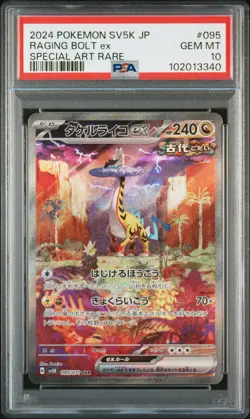 2024 POKEMON JPN SV5K-WILD FORCE SPECIAL ART RARE #095 RAGING BOLT EX PSA 10 - Image 1