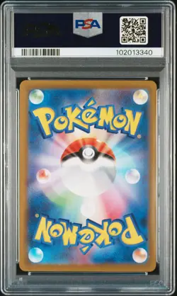 2024 POKEMON JPN SV5K-WILD FORCE SPECIAL ART RARE #095 RAGING BOLT EX PSA 10 - Image 2