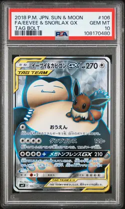 2018 POKEMON JPN SUN & MOON TAG BOLT #106 FULL ART/EEVEE & SNORLAX GX PSA 10 - Image 1