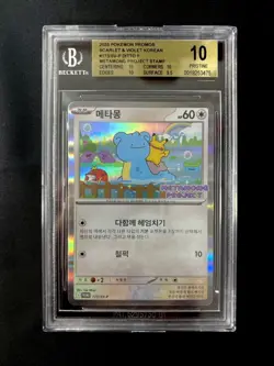 Pokemon BGS10 PRISTINE Ditto Promo 2025 173/SV-P Metamong Project Korean - Image 1