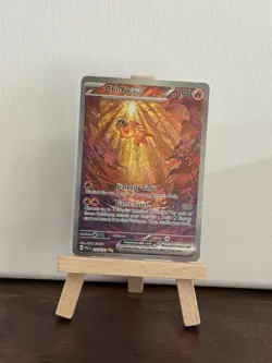 🔥 Pokemon TCG Chi-Yu ex Special Illustration Rare 259/193 - Near Mint - Image 1