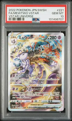 2022 POKEMON JPN SWORD & SHIELD VSTAR UNIVERSE #221 FULL ART/MEWTWO VSTAR PSA 10 - Image 1