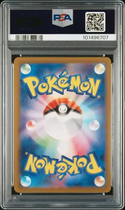 2022 POKEMON JPN SWORD & SHIELD VSTAR UNIVERSE #221 FULL ART/MEWTWO VSTAR PSA 10 - Image 2