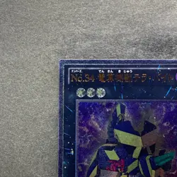 Number 34 Terror-Byte GENF-JP041 Ultimate Rare YuGiOh 100 - Image 2