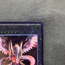 Cyber Dragon Infinity CROS-JP090 Ultimate Rare YuGiOh 100 - Image 3