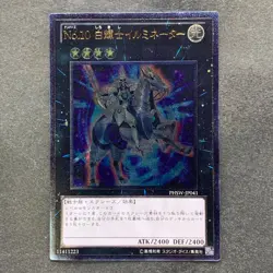 Number 10: Illumiknight PHSW-JP041 Ultimate Rare YuGiOh 100 - Image 1