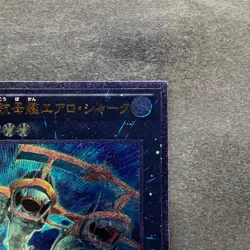 Submersible Carrier Aero Shark GENF-JP040 Ultimate Rare YuGiOh 280 - Image 3