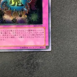 Deck Devastation Virus FET-JP058 Ultimate Rare YuGiOh 980 - Image 5