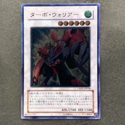Turbo Warrior CSOC-JP038 Ultimate Rare YuGiOh 100 - Image 1