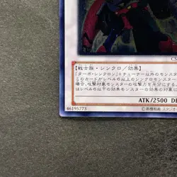 Turbo Warrior CSOC-JP038 Ultimate Rare YuGiOh 100 - Image 4