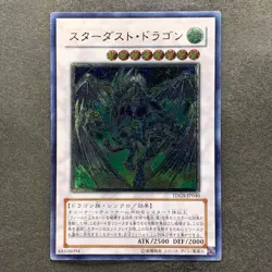 Stardust Dragon TDGS-JP040 Ultimate Rare YuGiOh 1560 - Image 1