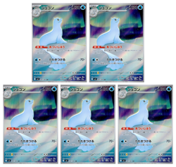 5 card Dewgong AR 084/080 M2 Inferno X - Pokemon Card Japanese MEGA - Image 1