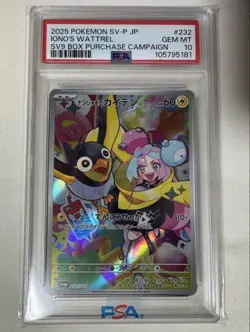 PSA10 Nanjamo's Kaiden SV-P Promo Card 232/SV-P Japan Import Pokemon - Image 1