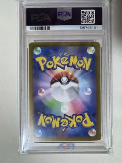 PSA10 Nanjamo's Kaiden SV-P Promo Card 232/SV-P Japan Import Pokemon - Image 2