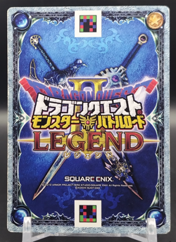 Death Gorgon/ Dragon Quest II Monster Battle Road Card Japanese Foil M-093 II - Image 2