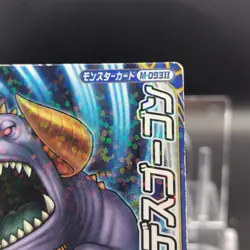 Death Gorgon/ Dragon Quest II Monster Battle Road Card Japanese Foil M-093 II - Image 4