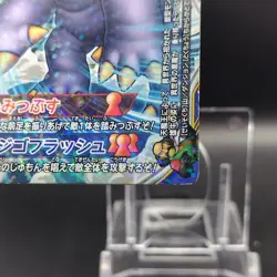 Death Gorgon/ Dragon Quest II Monster Battle Road Card Japanese Foil M-093 II - Image 5
