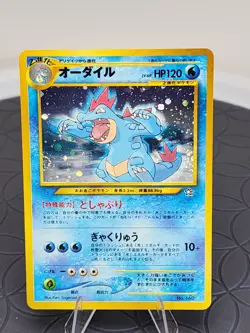 Pokemon Feraligatr Japanese Holo Trading Card Neo Discovery #160 Near Mint - Image 1