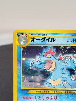 Pokemon Feraligatr Japanese Holo Trading Card Neo Discovery #160 Near Mint - Image 2
