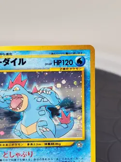 Pokemon Feraligatr Japanese Holo Trading Card Neo Discovery #160 Near Mint - Image 3