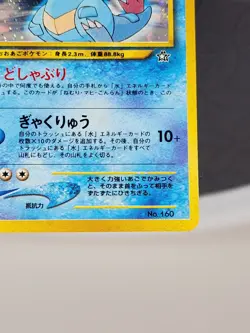 Pokemon Feraligatr Japanese Holo Trading Card Neo Discovery #160 Near Mint - Image 5