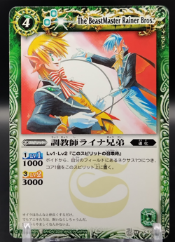 BeastMaster Rainer Bros./ Battle Spirits Trading Card Game Japanese 030/149 b - Image 1