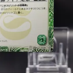 BeastMaster Rainer Bros./ Battle Spirits Trading Card Game Japanese 030/149 b - Image 5