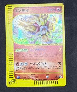 Pokemon Card Entei Holo 027/087 e-Series E3 Aquapolis - Japanese - Image 1
