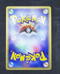 Pokemon Card Entei Holo 027/087 e-Series E3 Aquapolis - Japanese - Image 3