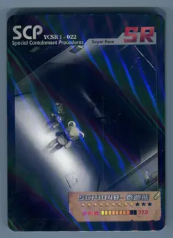 SCP Foundation SR SCP-1048 Builder Teddy Bear YCSR I - 022 Card Holo - Image 1