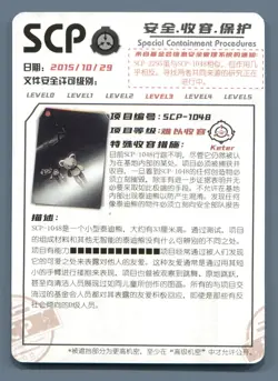 SCP Foundation SR SCP-1048 Builder Teddy Bear YCSR I - 022 Card Holo - Image 2