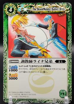 BeastMaster Rainer Bros./ Battle Spirits Trading Card Game Japanese 030/149 a - Image 1