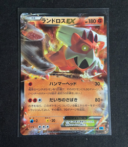 Landorus EX 040/059 Pokemon Card Japanese Holo Rare NM - Image 1