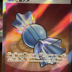 Rare Candy SR 082/063 - M1S Mega Symphonia Pokemon Card Japanese - Image 3
