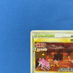 2010 Burned Tower Holo 052/L-P Legend Prize Promo Pokemon Card Japanese Vintage - Image 2