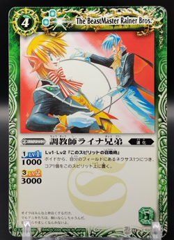 BeastMaster Rainer Bros./ Battle Spirits Trading Card Game Japanese 030/149 - Image 1