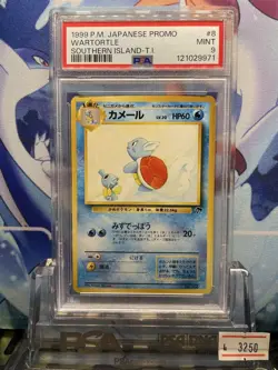Pokemon Card PSA9 Wartortle Old Secret Promo Southern Island 8 1999 - Image 1