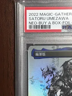 MTG Magic the Gathering PSA8 Satoru Umezawa 507 Promo Foil 2022 Japanese - Image 2