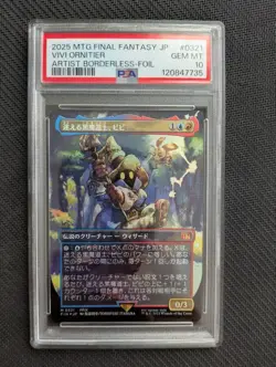 MTG Magic the Gathering PSA10 Vivi Ornitier 0321 Foil 2025 Japanese - Image 1